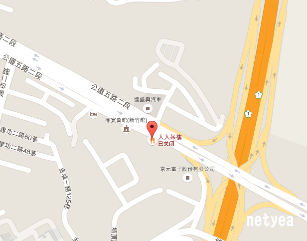 如何註冊商家資訊